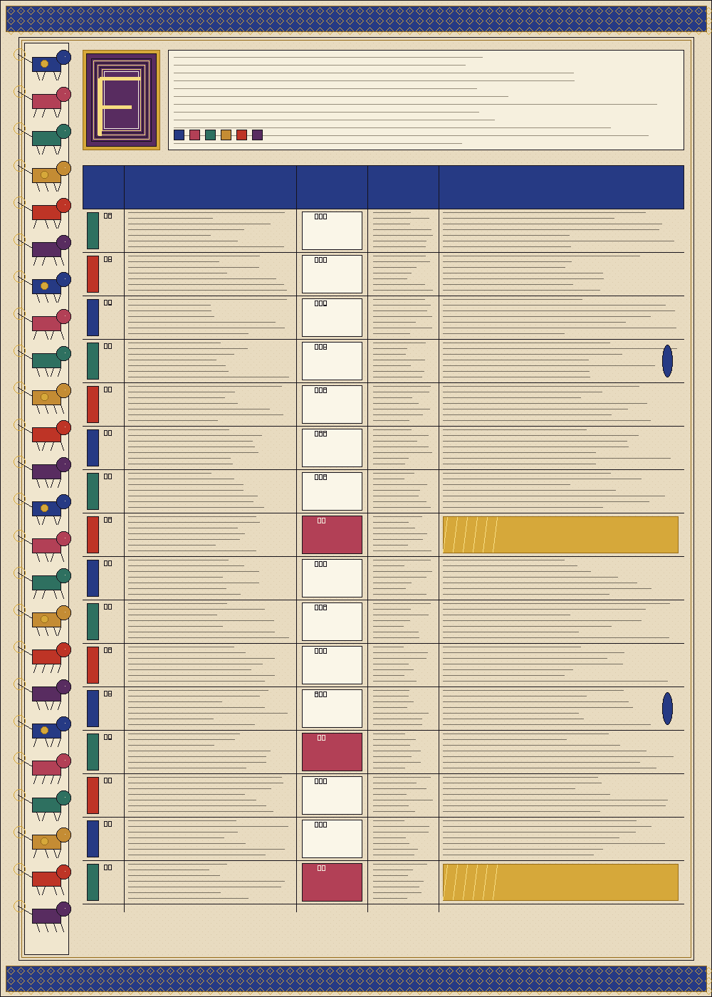 turn_005_a_01_a.png